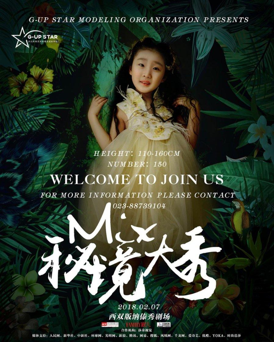 【交通安全】事关返乡!走村路请注意行车安全!