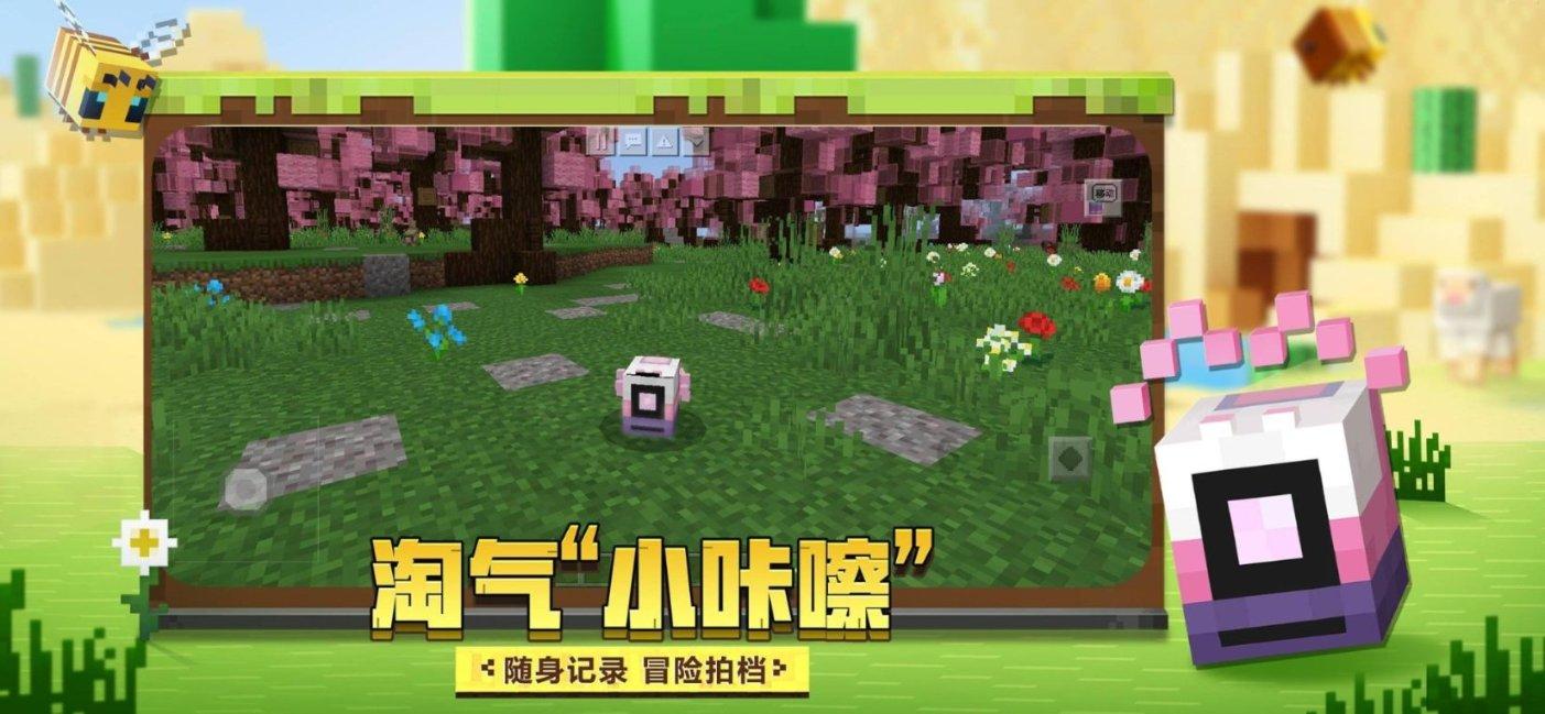 犀牛森林大逃生