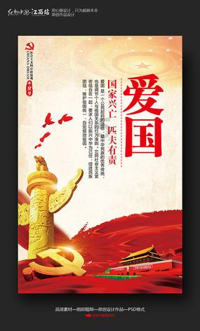 “游购乡村 好物迎春”会客厅 | 盘锦市文化旅游和广播电视局党组书记、局长舒然：探索“地理标志”赋能盘锦文旅