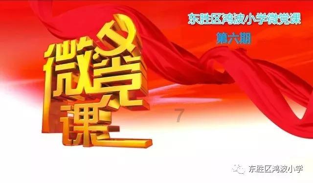小熊猫足球冒险
