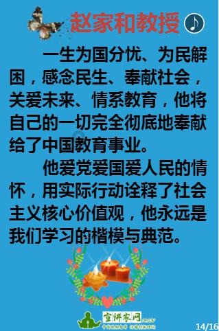 出门在外住酒店，怎么保证自己的安全？游戏画面